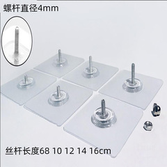 No need to punch holes, traceless screw stickers, picture frame hanging wall nails, household stickers, strong traceless wall stickers, wall hanging transparent hooks