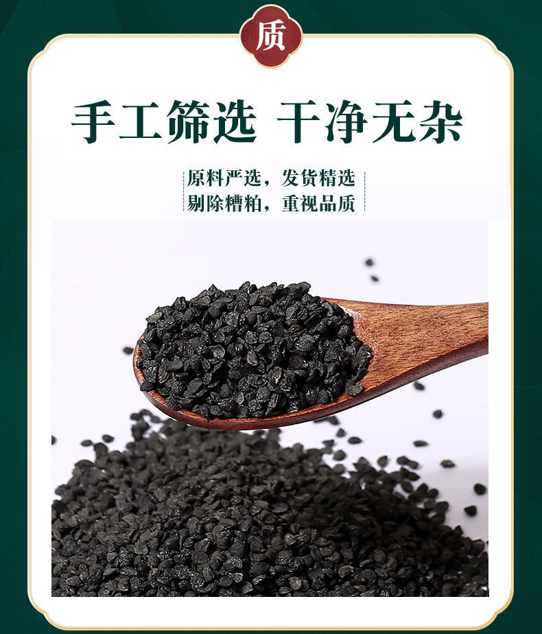 Chinese Chive Seed Tea Jiu Cai Zi Wild Leek Seeds Dried Herbal Seeds for Tea Wine Infusion 500g in use