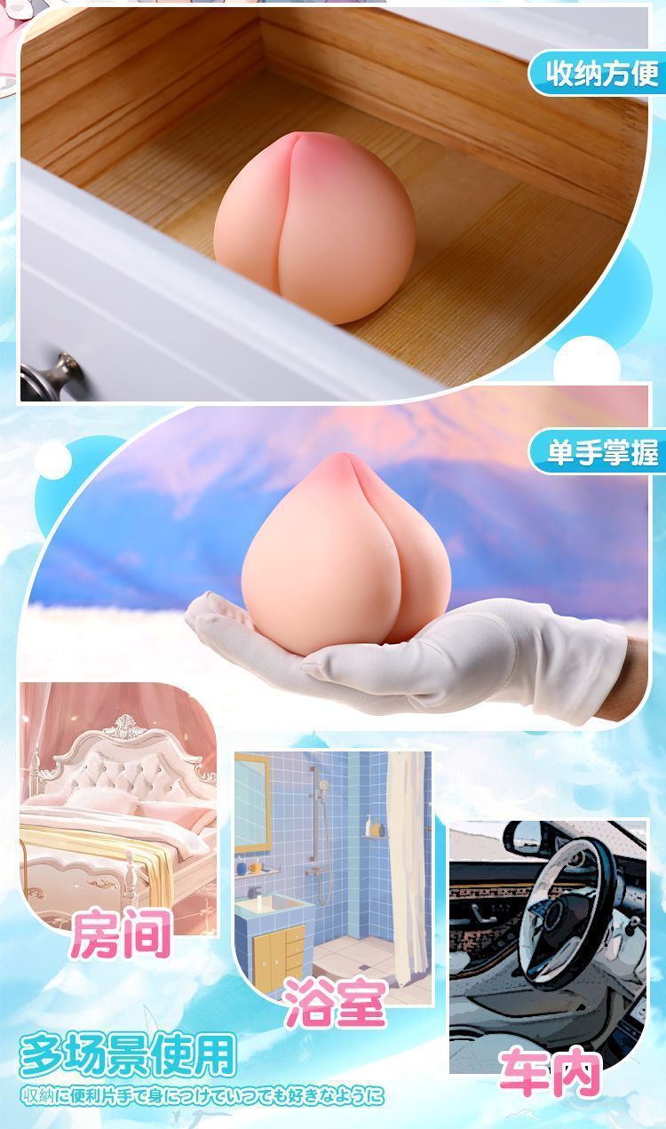Mystery Hua Tao Tao Peach-Shaped Breast Male Masturbator, TPE Manual Stroker — detail image 8