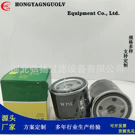 滤芯;机油滤清器;其他过滤设备