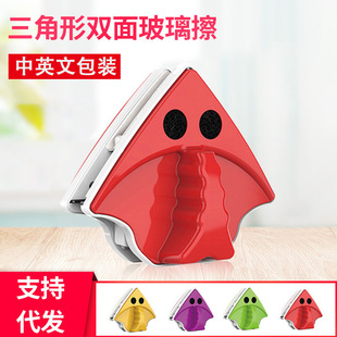 Double-Layer Hollow Strong Magnetic Glass Cleaner, Glass Cleaner for Housekeeping and Cleaning, Double-Sided Glass Window Cleaning Tool