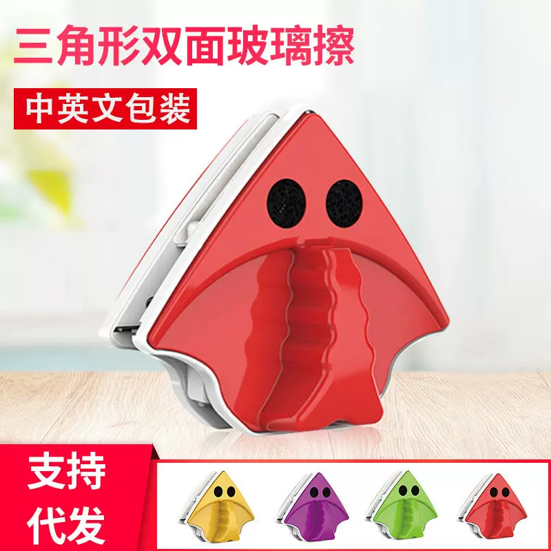 双层中空强磁玻璃清洁器 家政保洁用的擦玻璃器双面玻璃擦窗神器