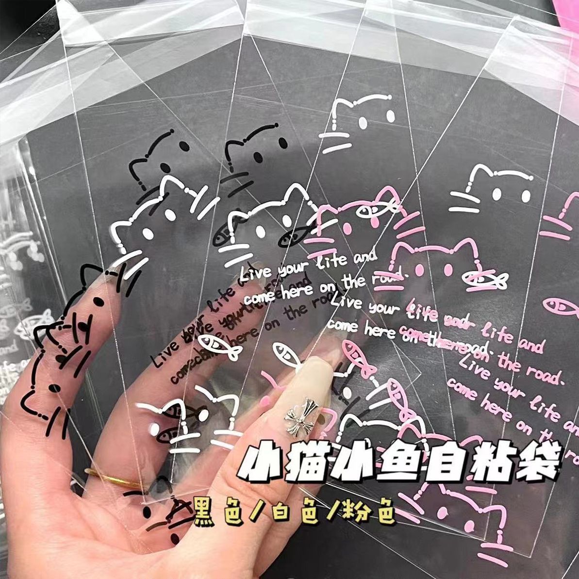 Cute Little Cat Self-Sealing Bag, Idol Mini Card Packaging Bag, Ins Self-Adhesive Bag, Gift Bag, Jewelry Earring Storage Bag