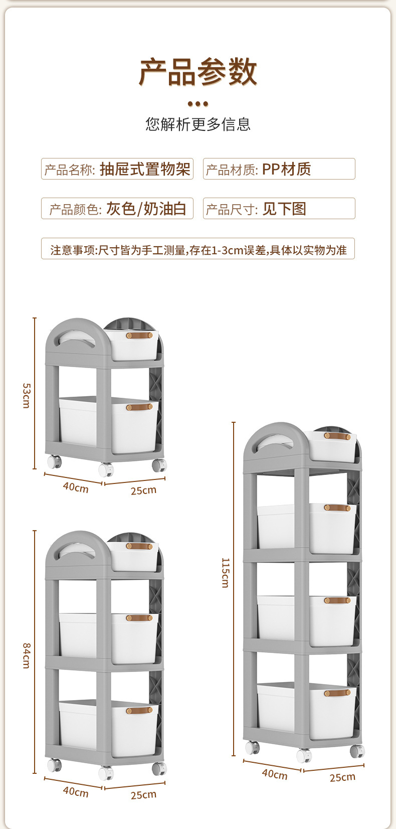 书包书本置物架可移动小推车办公室桌下收纳柜简易多层带滑轮书架详情19