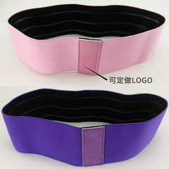 Resistance bands, glute circles, butt lifter bands, elastic bands, home fitness equipment