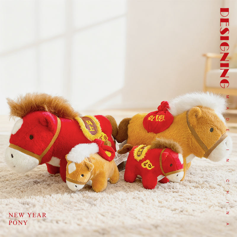2026 Year of the Horse Mascot Lying on Saddle Pony Doll Zodiac Horse Doll Stuffed Doll Company Annual Meeting Gift