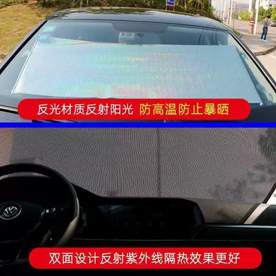 Sun shade shutter sun shield