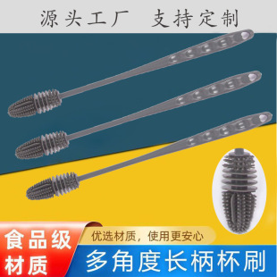 Cup Brush, Bottle Brush, Special Brush for Cups, Baby Pacifier Special Cleaning Brush, No Dead Ends, Long Handle Silicone Cup Brush