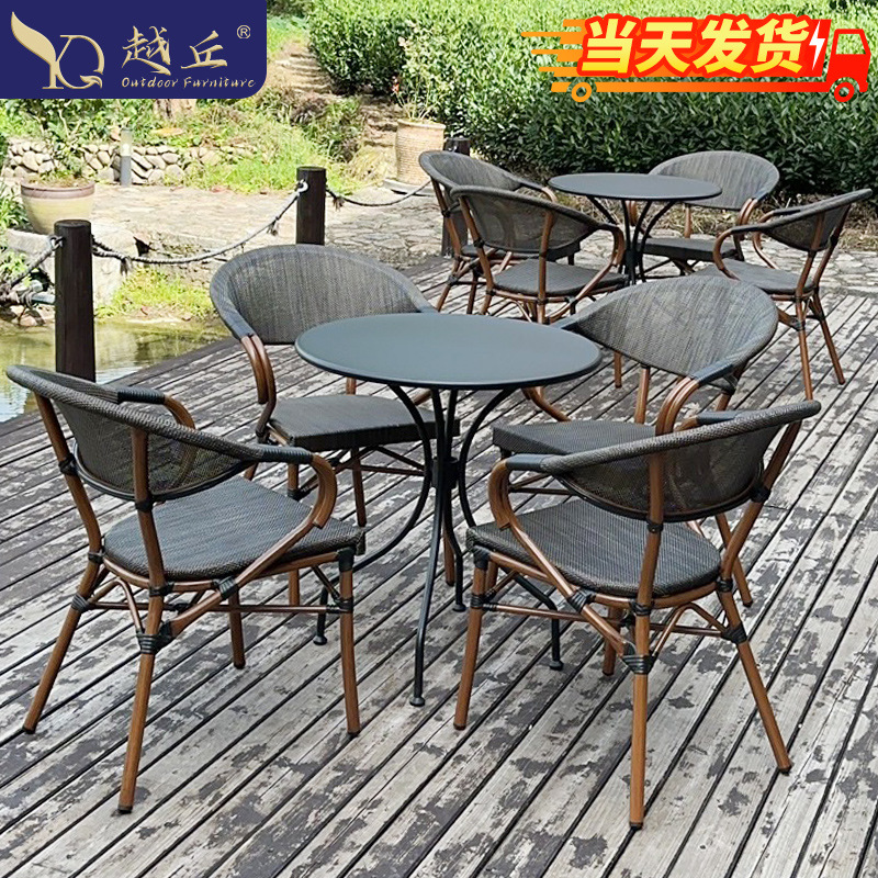 Outdoor Tables and Chairs, Courtyard Rattan Chair Combination, Balcony Rattan Open-Air Milk Tea Shop, Cafe Outdoor Leisure Tables and Chairs with Umbrellas