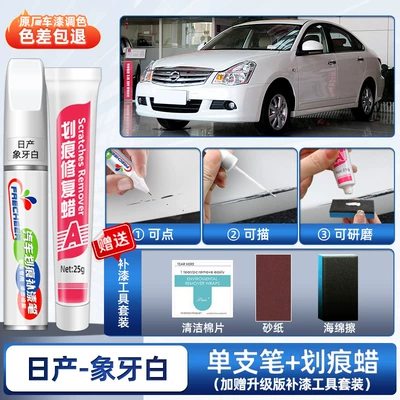 pen, pearl white, 14th generation classic – Avtomobil boya qələmləri - sylphy-ivory-white-special-touch-up-pen-scratch-wax-includes-sandpaper-sponge-wipe
