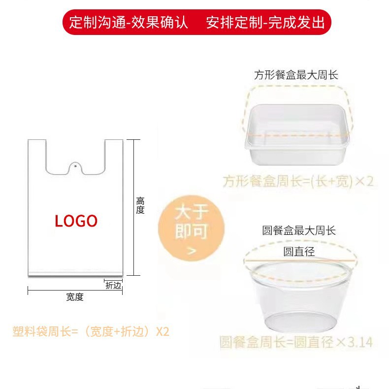 Customized Handbags, Takeaway Baking Bags, Fruit Scooping Dessert Welding Ear Bags, Catering Commercial Plastic Bags, Thickeneded