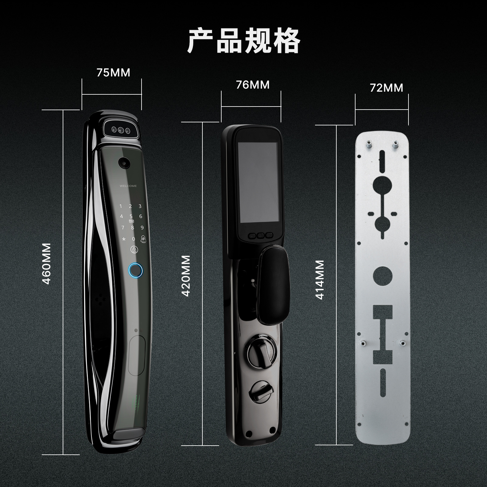 Title 2, Serrure de porte intelligente à reconnaissance ...