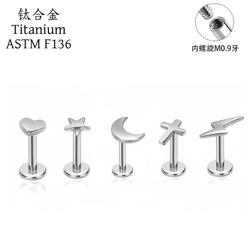 F136 Titanium Alloy Internal Thread Earrings Basic Versatile Ear Bone Nails Body Piercing Cross-Border Spot Manufacturer Wholesale