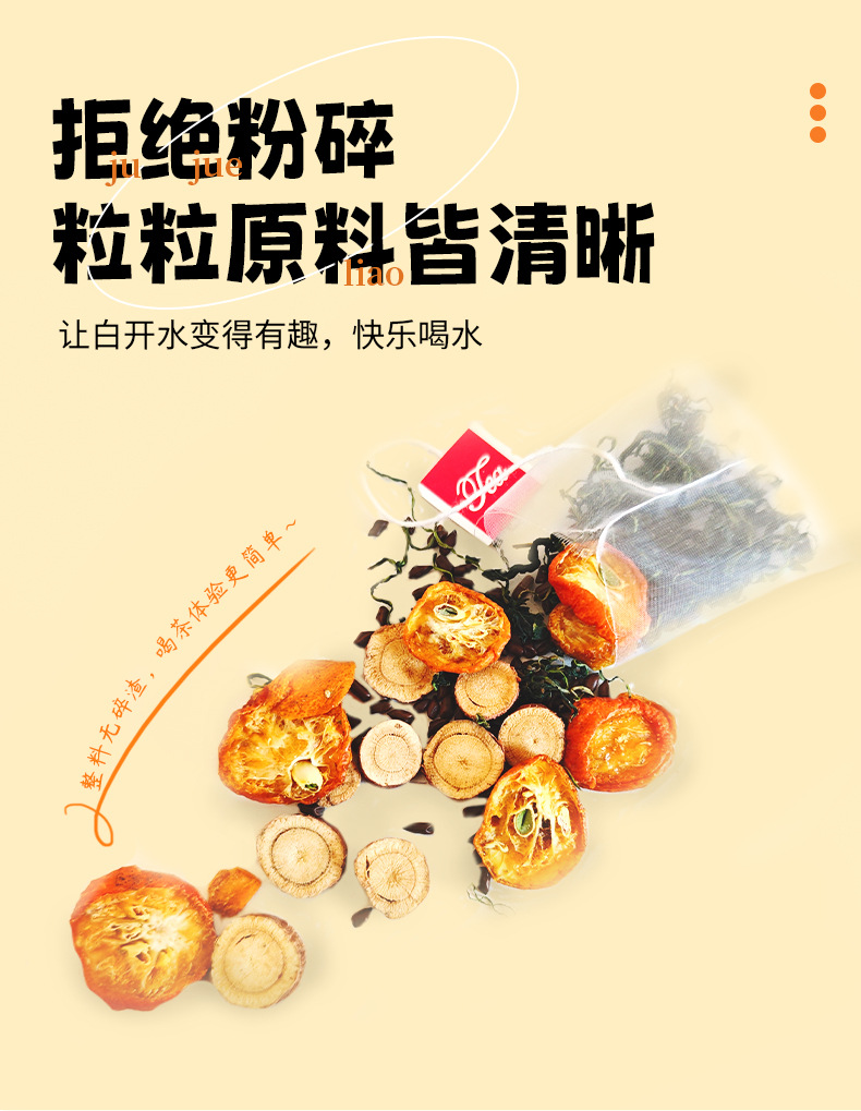Kumquat Licorice Dandelion Tea Jin Ju Gan Cao Pu Gong Ying Cha 5g x 30 Triangle Bags Cold Brew Herbal Blend key features