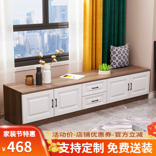 58C1 Balcony Window Cabinet Storage Cabinet Window Sill Drawer Cabinet Low Cabinet Floor Cabinet Balcony Storage Shelf Can Sit and Sleep