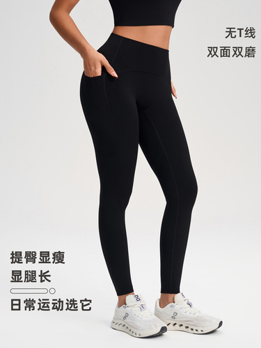 Women's yoga pants with pockets for outer wear, cycling fitness nine-point pants, hip lifting and abdominal control sports leggings YG-1013