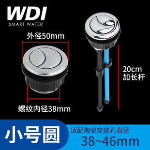 ���ρ�WDI �RͰ���������ͨ��ˮ���p���I�ΰ�����ʽ�_ˮ���o