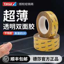 ��ɯtesa51966PET��ճ˫�潺���͸��·�ˮƤ��Ƥ��ճ����ճ��
