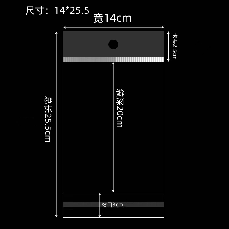 スポットoppカードヘッドバッグopp粘着バッグ白カードヘッドバッグ吊り穴バッグ透明カードヘッドバッグ吊り穴バッグoppバッグ|undefined