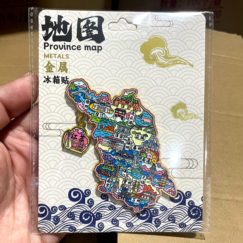 江蘇常州茅山天寧寺目湖創意立体観光記念ランドマーク建築都市祥雲冷蔵庫貼り|undefined