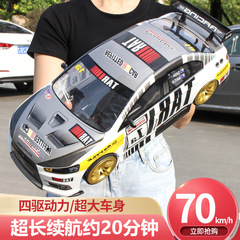 1:10 RC Four-Wheel Drive Remote Control High-Speed Drift Racing Car Model Electric Toy with Lighting Short Pickup Off-Road Vehicle