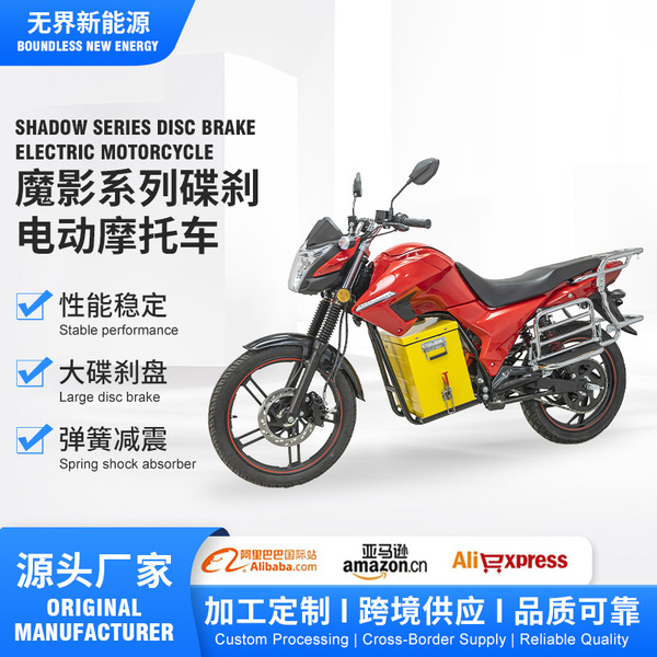 Electric electric car