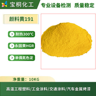 ɽ�|��ϏS�F؛������S191�͟�300�ߜع������ωT���������SHGR