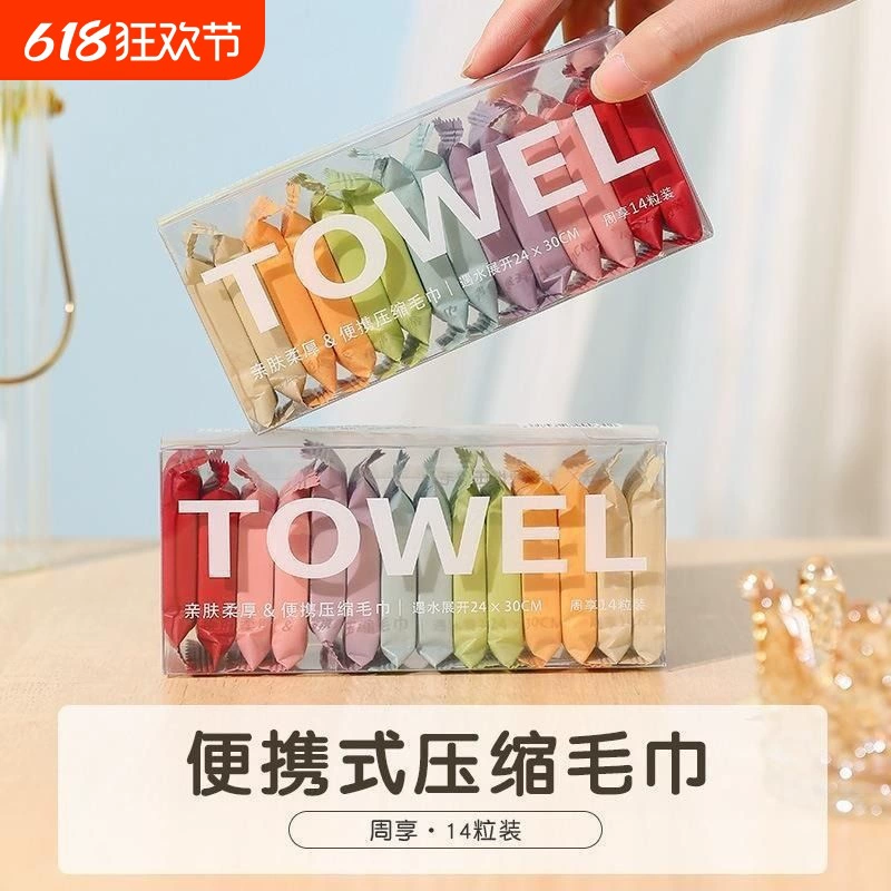 Сжатое полотенце для ванны, полотенце для лица, одноразовое, из чистого хлопка, дорожный размер, гостиничные принадлежности, утолщенное, портативное для путешествий