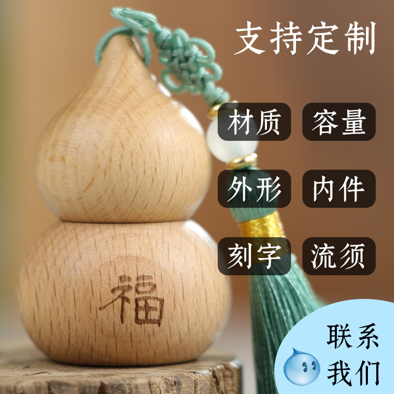 中式黑胡桃实木葫芦滚珠瓶精油香薰瓶跨境木质护肤品包材定制厂家|undefined