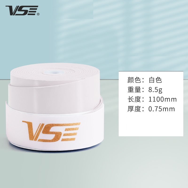 VG002 흰색 하나