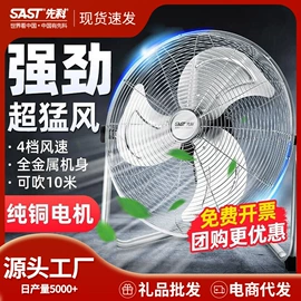 暖风机取暖器;电风扇;对流/循环扇