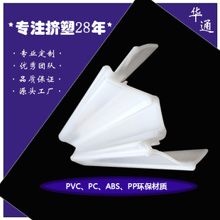 Factory Direct Supply Led Light-Emitting Cassette Advertising Strip Milk Powder Cabinet Light-Transmitting Label Strip Cosmetics Cabinet Light Trough Shelf Strip