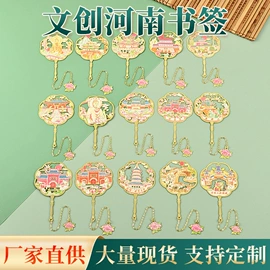 金属工艺品;钥匙扣;其他礼品包装