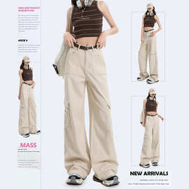 【杏色工装】高腰显瘦宽松阔腿多口袋工装裤长裤和加长