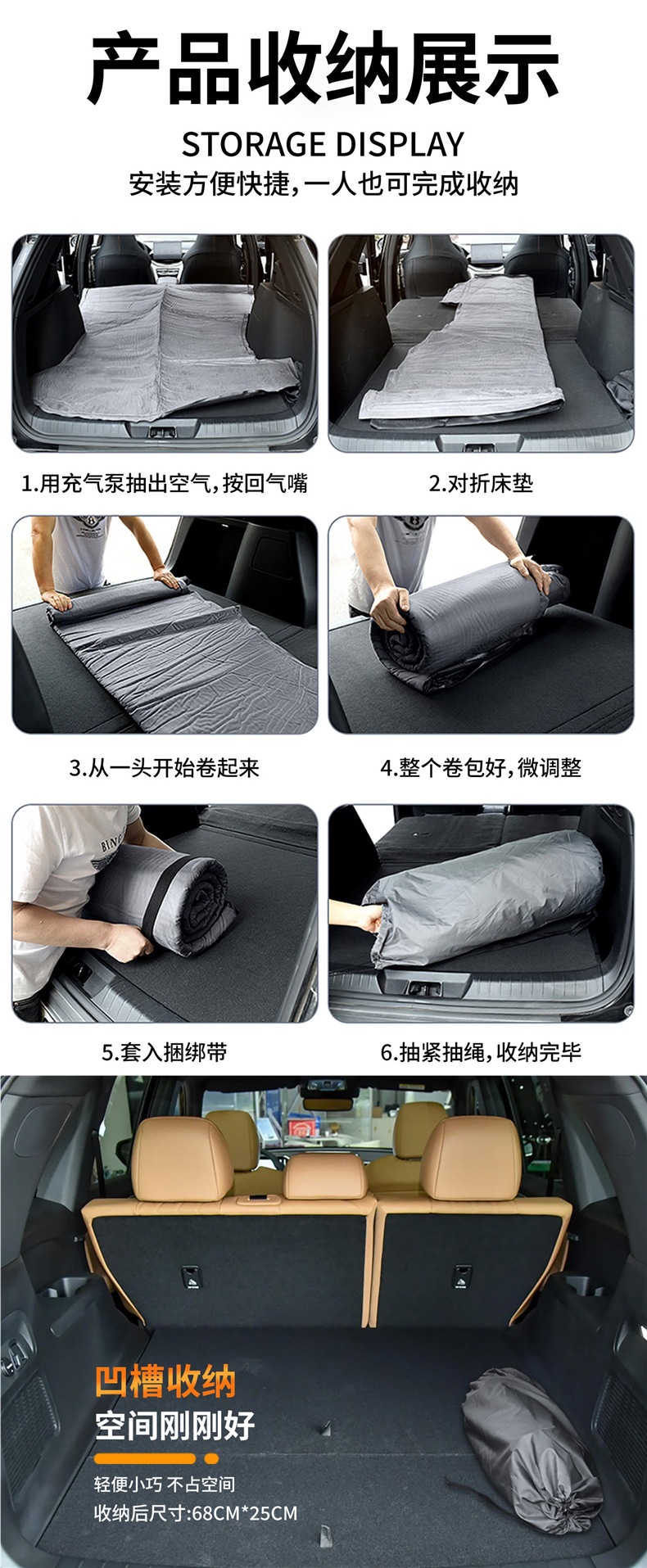 Automatic Inflatable Mattress for Car, Special Car Bed for Rear Seat, Foldable Trunk Sleeping Pad, In-Car Sleeping Gadget for Suv