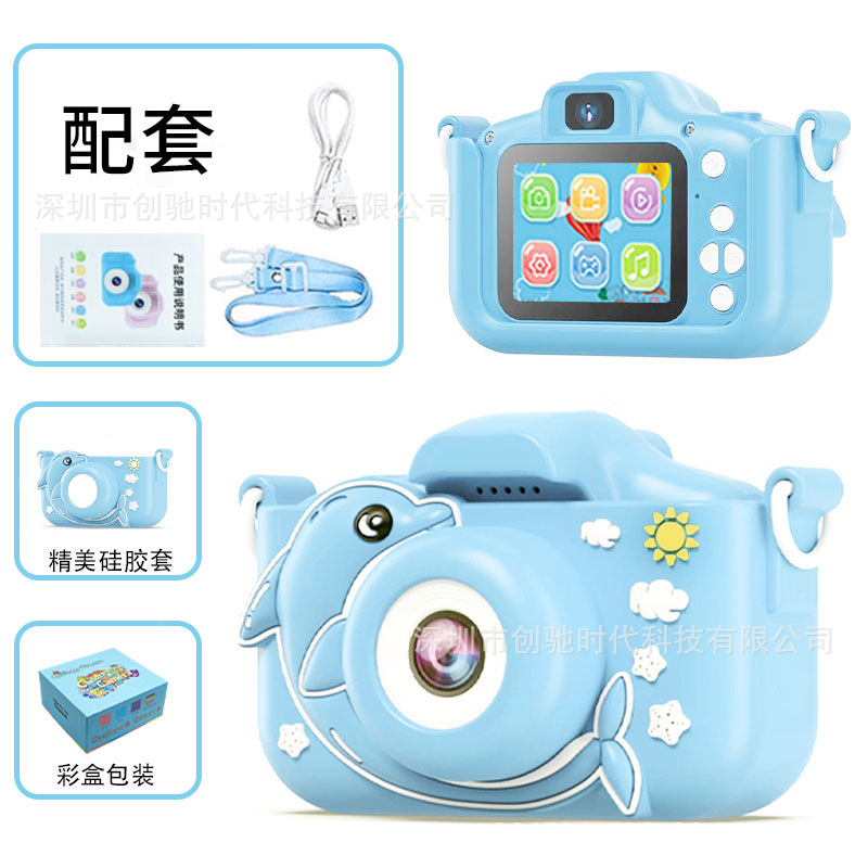 X2子供ミニデジタルカメラ5s高精細一眼レフ撮影可能ビデオ知育玩具クロスボーダーメーカー直販