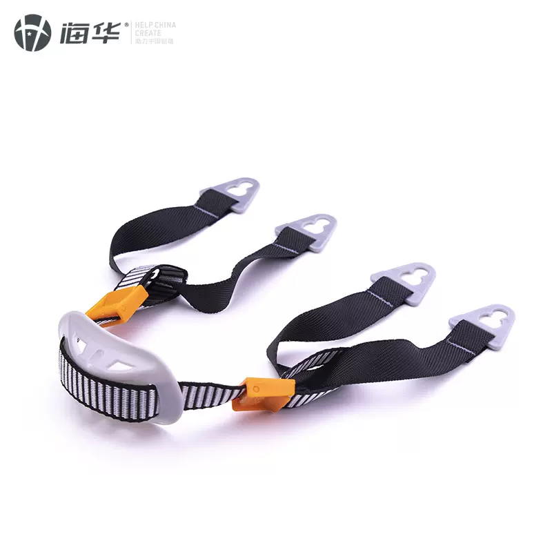 海华安全帽电力安全帽玻璃钢安全帽下巴托下颚带下巴带地雷扣