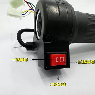 Harley electric motorcycle, three-speed Motorcycle Handle Cover