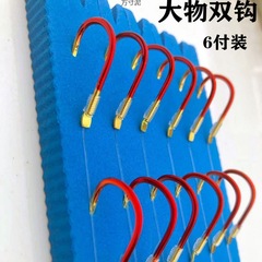 Extended leader line with double hooks, pre-tied set—featuring Ishino, Shin-Kanto, and Wako bluefish hooks, hand-tied using premium nylon filaments—available for wholesale.