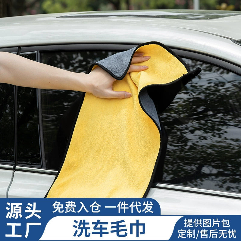 Автомобильное полотенце утолщенное Впитывающее Коралловое флисовое двустороннее Коралловое флисовое полотенце для автомойки автомобильное полотенце двойного назначения для дома и автомобиля