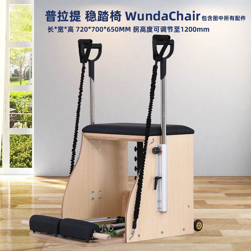 Barril de pilates, silla de pedal estable, gimnasio de yoga, dispositivo de fitness, corrección de la columna vertebral en forma doméstica, barril de escalera