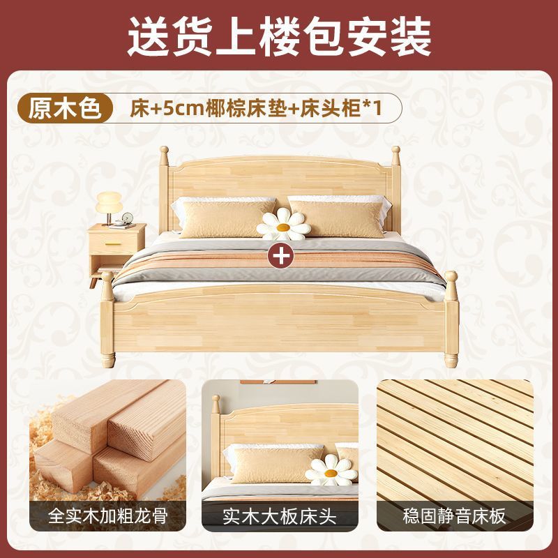 Cama de madera maciza Cama doble Habitación de alquiler económico Dormitorio principal para una persona 1.8m 1.5m Cama de columna romana