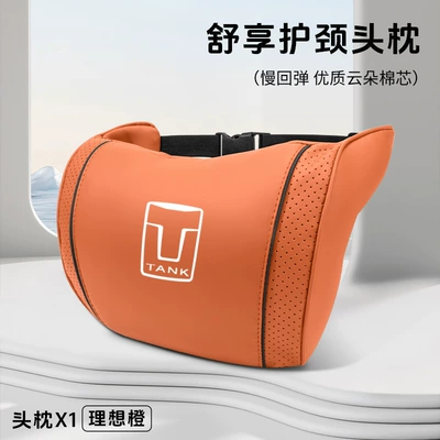 Waist support | Lumbar Pillow Quilt 300/500/400/Four - tank-ideal-orange-cloud-cotton-neck-pillow-standard
