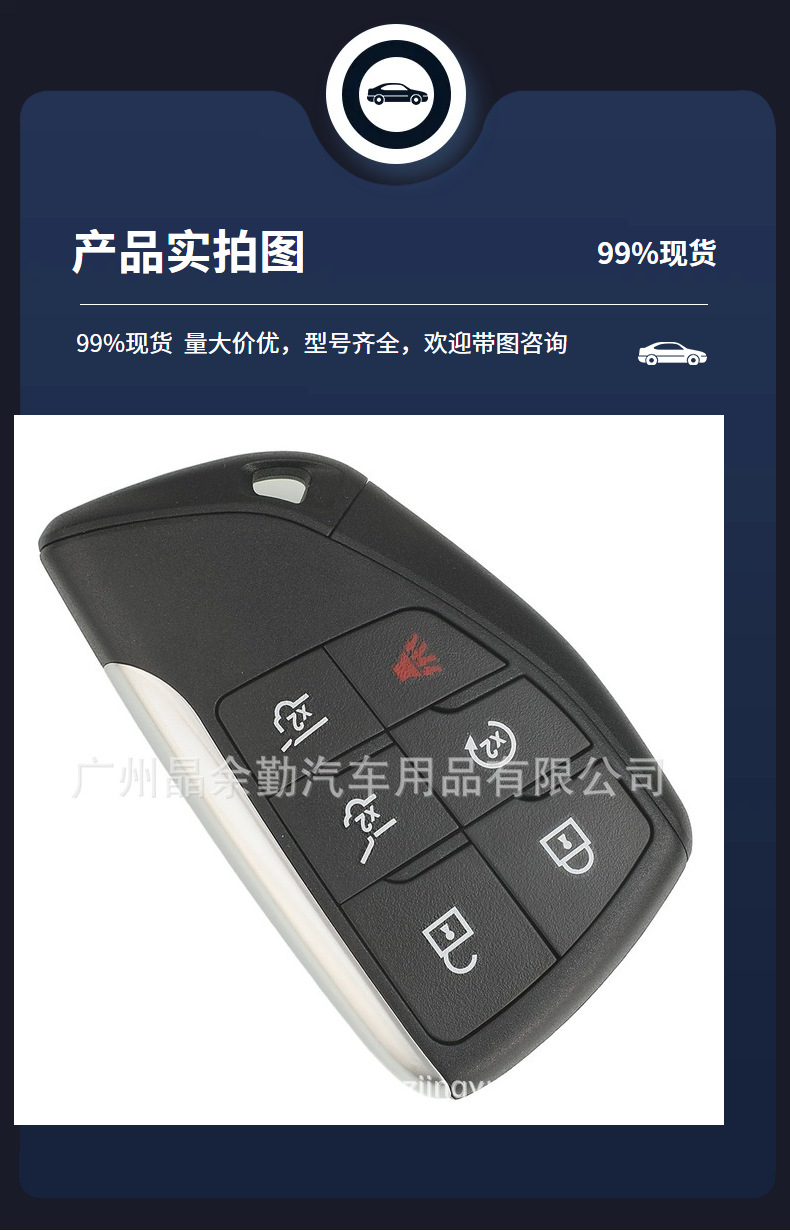 Yg0G21Tb2 Is Suitable for Buick/Gmc/Chevrolet Smart Card Car Key Remote Control 433Mhz Id49