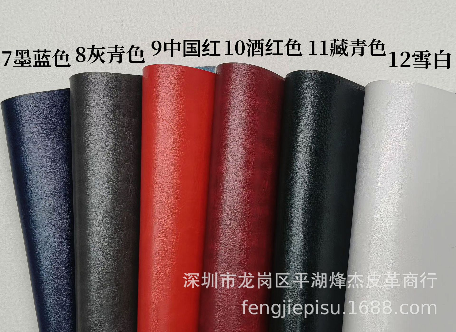 色卡2.jpg