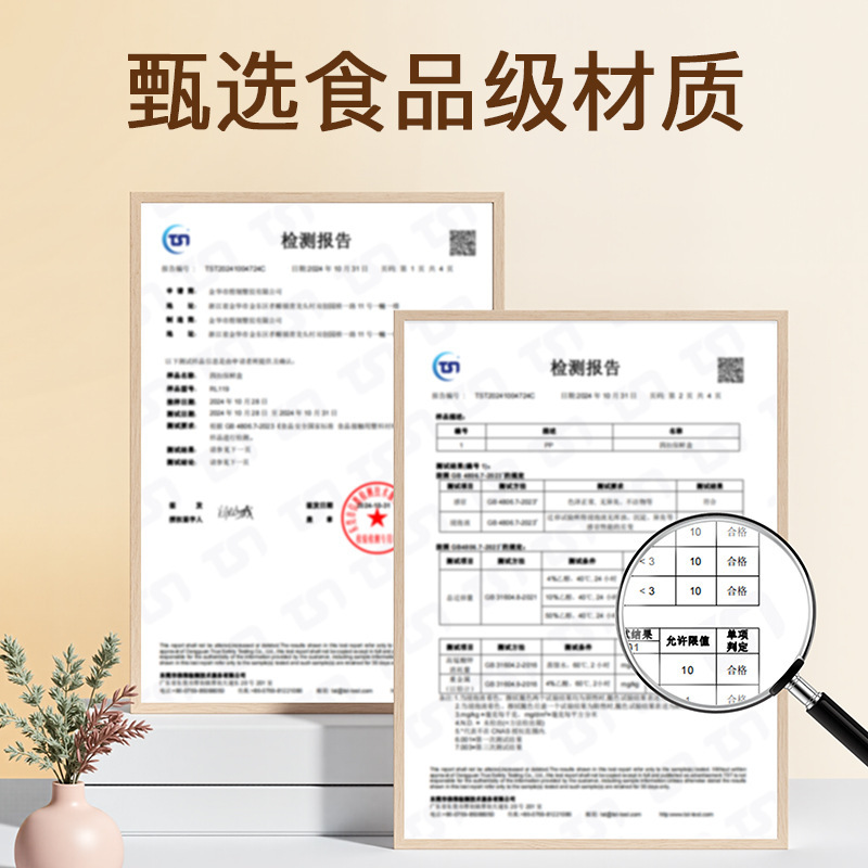 鮮度保持箱食品級角型冷蔵庫果物キッチン成人電子レンジは野菜冷凍肉密封箱を加熱することができる|undefined