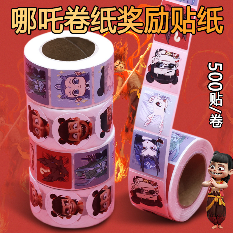 爆金のどこが敖丙のシールの漫画のかわいい表情の包みの巻きのシールの高い顔の値の手の帳簿の装飾のシールのステッカー|undefined