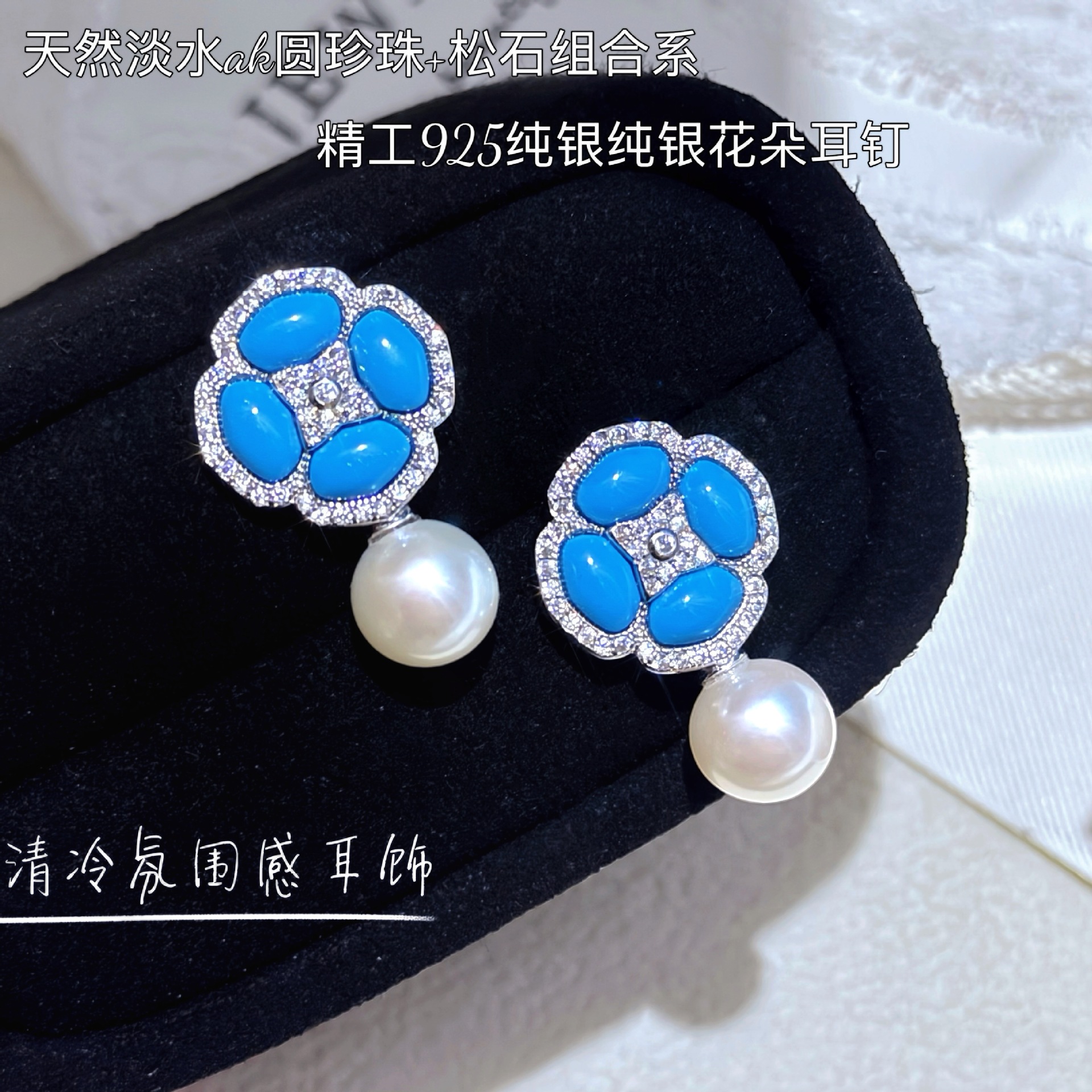 ����������������Ȼ��ˮԲ�����������S925������ʯ�����ʯ����