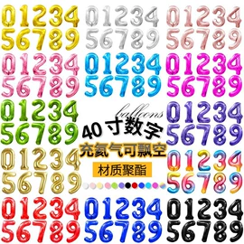 气球;场地布置道具;吊旗/三角旗