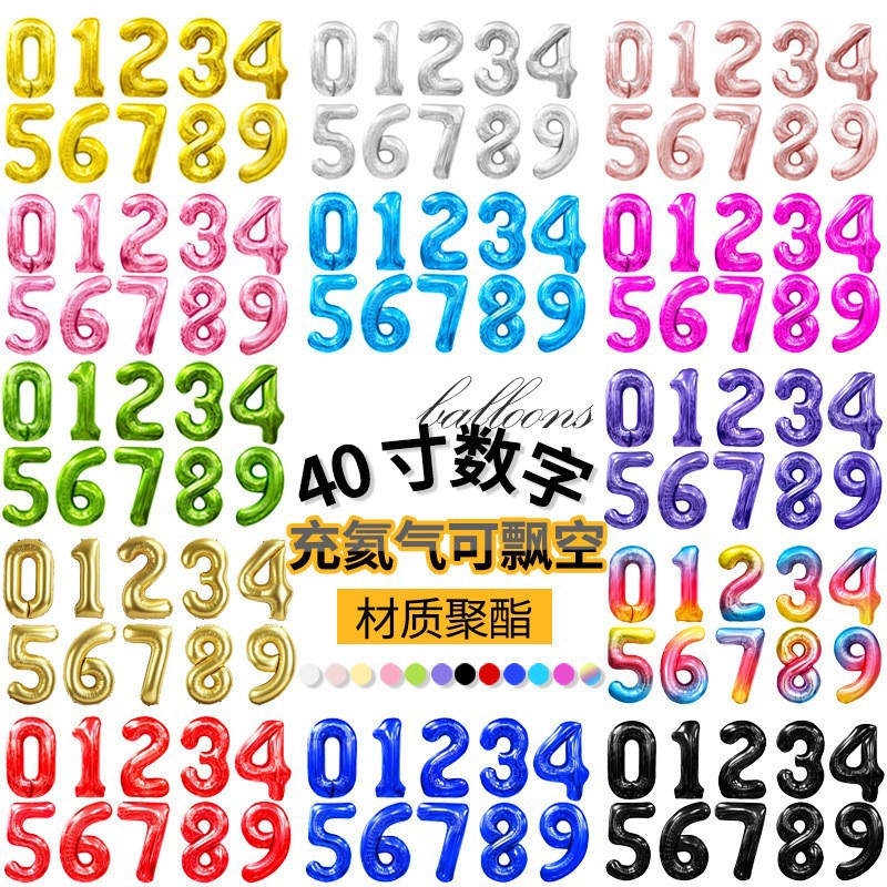 Globo de aluminio digital de 40 pulgadas, globo de aluminio con números grandes, versión delgada de 90 cm, varios colores de globos con números